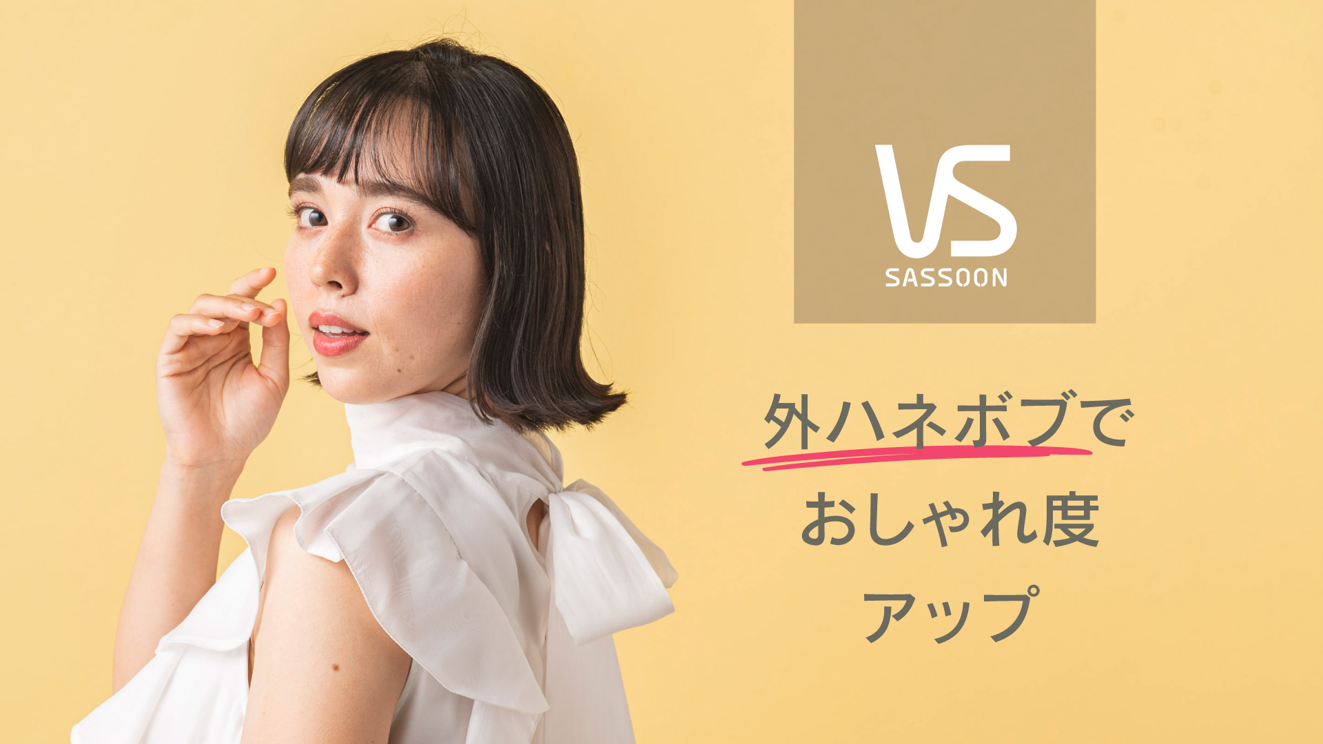 Amazon | ヴィダル サスーン カール ヘアアイロン 19mm 海外対応 温度